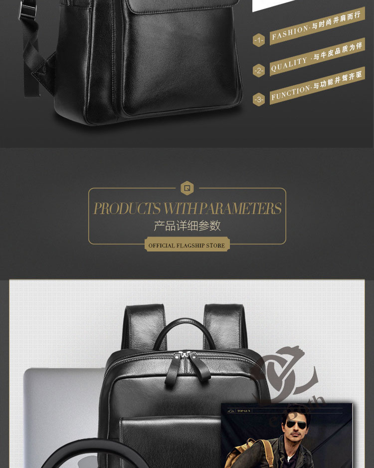 背包订做图 背包订做图