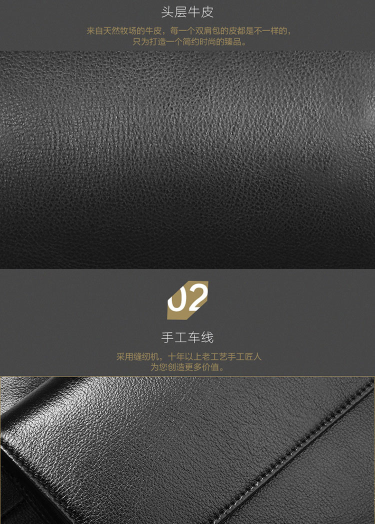 背包制作图 背包制作图