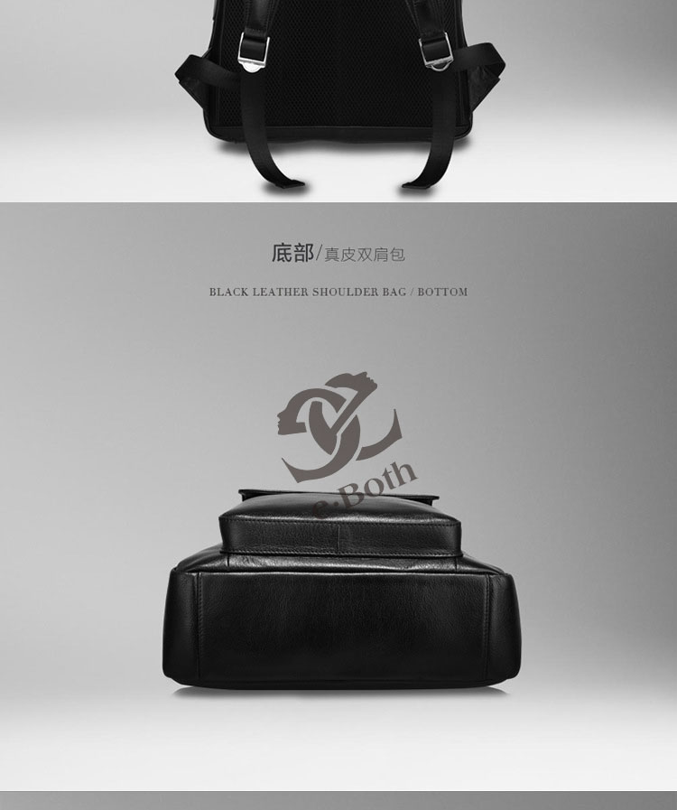 背包制作图 背包制作图