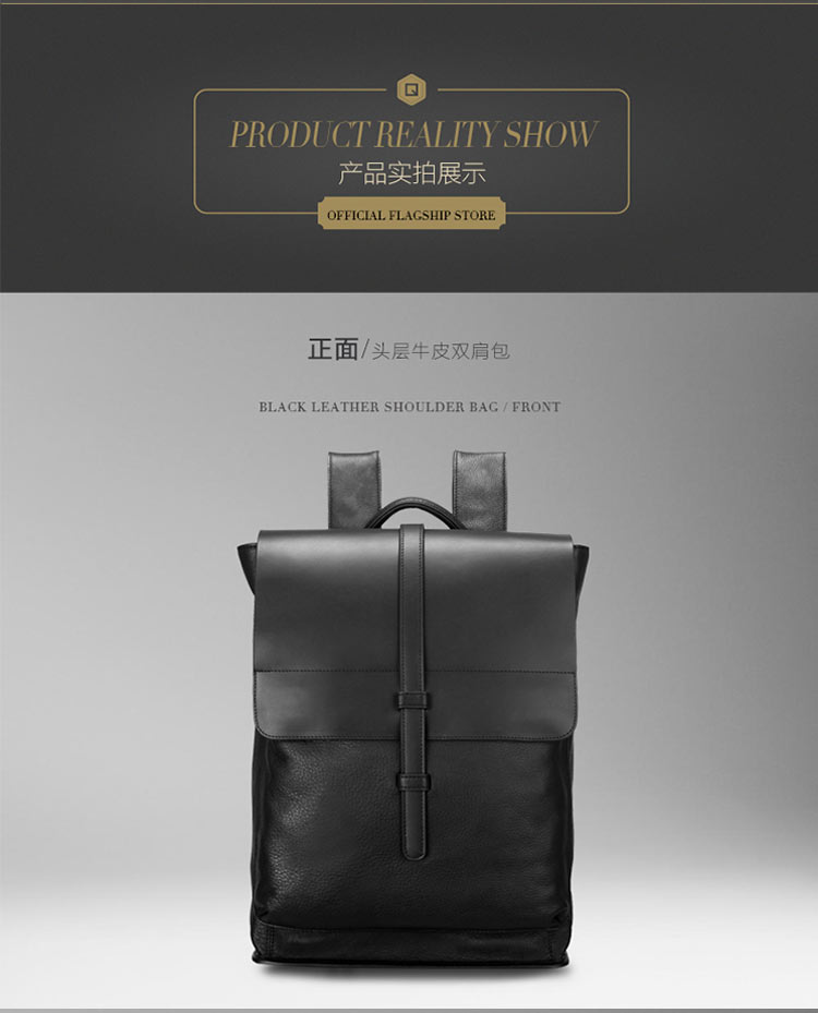真皮双肩包男潮流包商务背包定制厂家生产厂_06.jpg 真皮双肩包男潮流包商务背包定制厂家生产厂_06.jpg