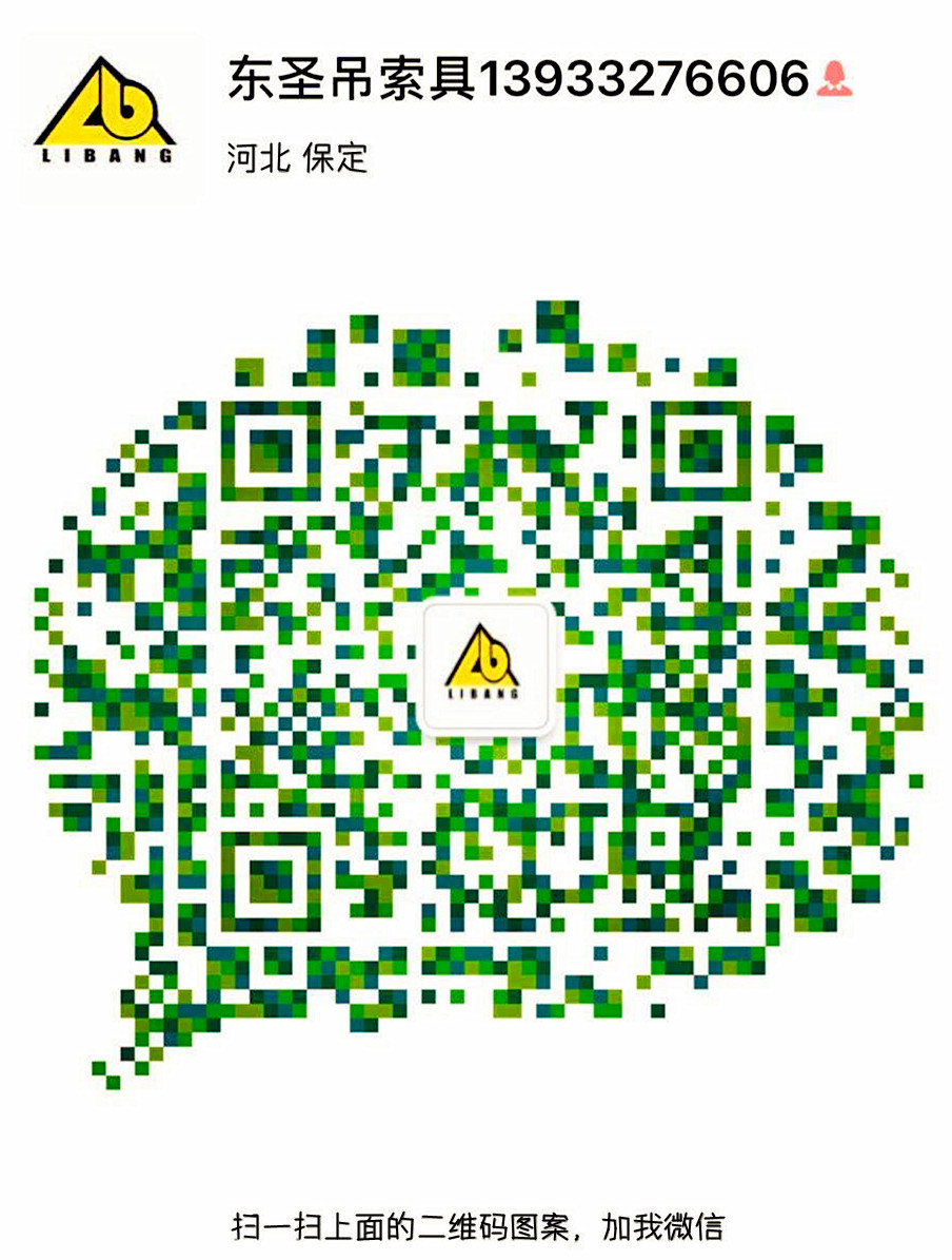 49彩票公司二维码