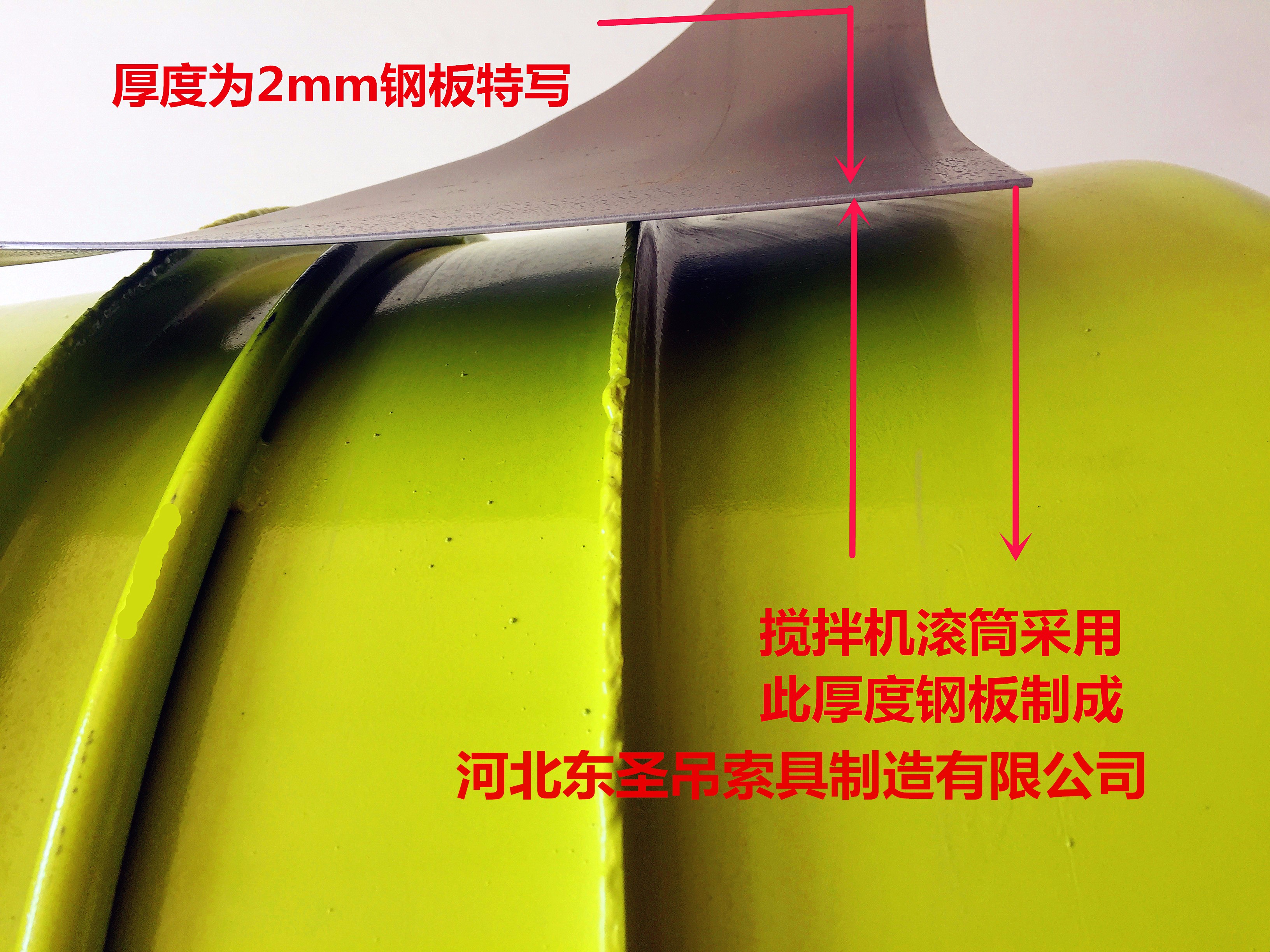 220V小型搅拌机专业生产厂家***钢板特写-49彩票