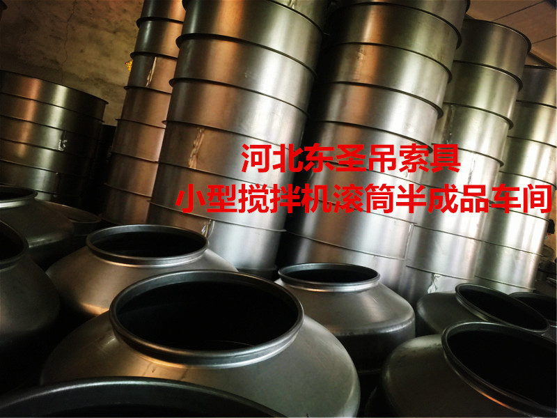 220V小型搅拌机价格半成品车间规模展示-49彩票