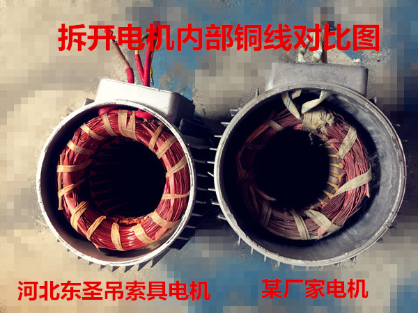 两相电小型混泥搅拌机优劣电机质量对比--49彩票--小型搅拌机|石材夹具|液压堆高车|手动叉车