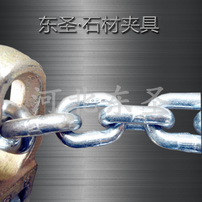 吊装石材板材专用夹持工具热镀锌处理后80级链条细节--49彩票--石材夹具|小型搅拌机|液压堆高车|手动叉车