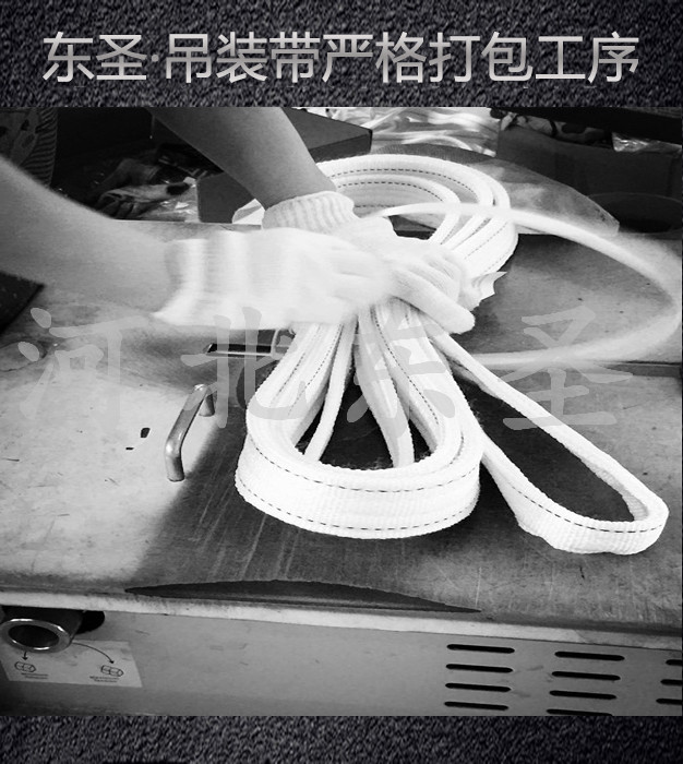 丙纶吊装带--49彩票--吊装带|彩色吊装带|柔性吊装带|白色吊装带