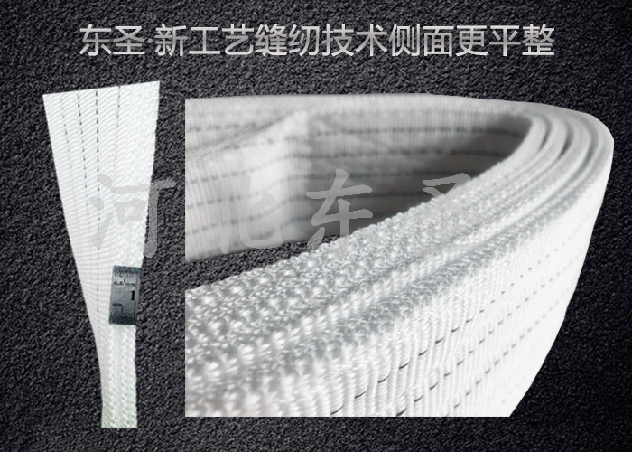 丙纶吊装带--49彩票--吊装带|彩色吊装带|柔性吊装带|白色吊装带
