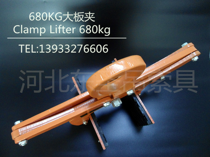 石材吊钳使用夹皮耐热优势-49彩票--大板夹具|石材专用夹|石材吊钳