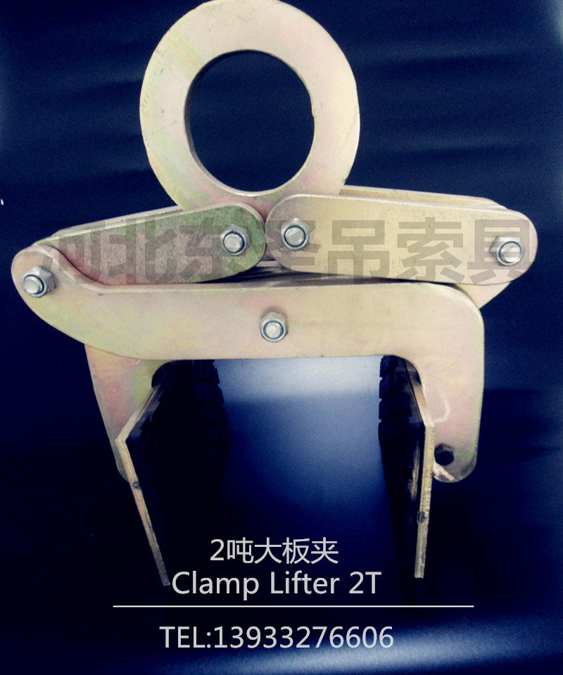石材吊钳使用夹皮耐热优势--49彩票--大板夹具|石材专用夹|石材吊钳