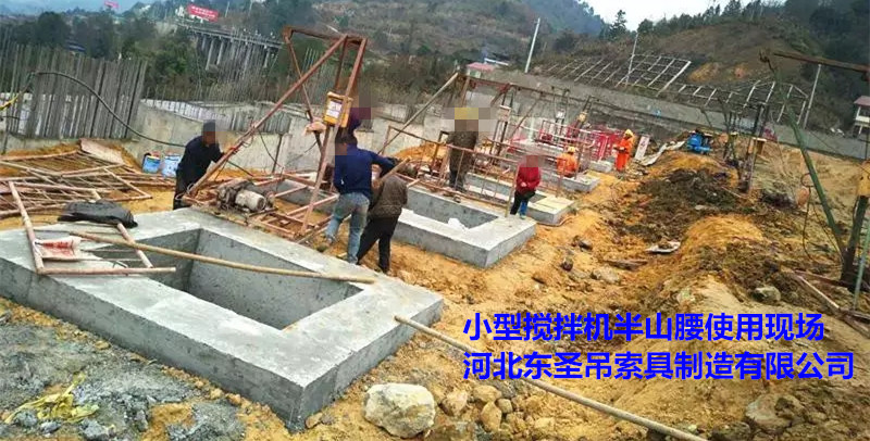 建筑小型水泥搅拌机人工挖桩作业现场--49彩票