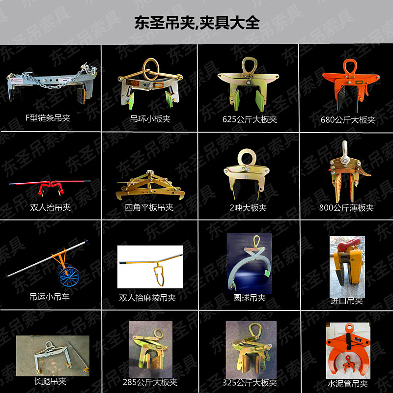 49彩票石材吊夹产品系列大全--49彩票