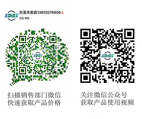 49彩票官方微信/产品销售部微信