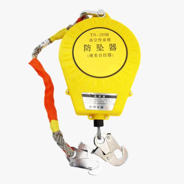 人体防坠器|高空作业防坠器|速差防坠器